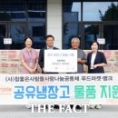 참좋은사람들 더팩트