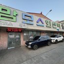 맘모스회센타3호 | 횟집 상다리 부러지는 스끼다시 천국 ‘맘모스회센타 21호’ 모듬회 3인 세트 후기(가격 메뉴 주차 등)