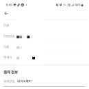 천일정비 이미지
