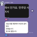 캡쳐 화면 모음 이미지