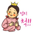 짱신 이미지