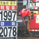 텍사스주유소 이미지