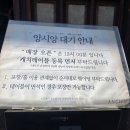 소망베이커리 | <부산빵지순례> 화제의 초코바게트와 후르츠산도 도전기, 빵천동 앙시앙 베이커리