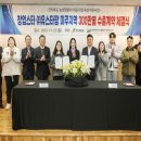 (유)미주산업 이미지