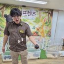 ♡더프랜즈♡ 이미지
