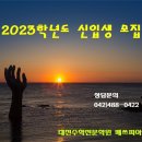 [쪼다수학] 2022년 둔산여고 1학년 2학기 기말고사 대비 수학 프린트 01~02번 풀이 [ 대전수학전문학원 매쓰피아 ] 이미지