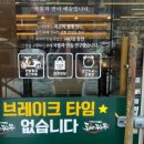 도야짬뽕첨단2지구점 이미지