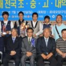 당구대학 이미지