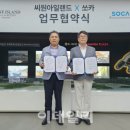 종합카프라자