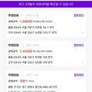 스피드메이트 인천논현점 | [카풀앱 풀러스] 콜택시보다 저렴하고 안전한 출퇴근 카풀