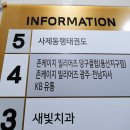 용산당구장 이미지