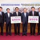 일선교통(주) 네이버블로그