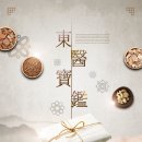 자연나무한의원 이미지