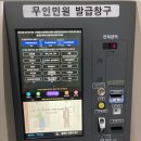 남천1동 행정복지센터 이미지