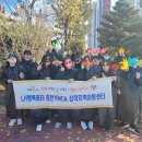 LH행복꿈터춘천YMCA장학지역아동센터 이미지