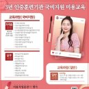 엠살롱아카데미