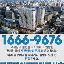 지젤라이프그라피 서초, 하이엔드 오피스텔의 새로운 기준! 미래가치 집중 분석