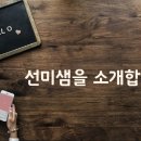 더채움수학교습소