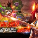 로열로더