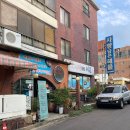 사랑담은해물 이미지