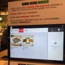 AK플라자 원주점(지하4층) | 원주 아기랑 갈만한 식당 AK플라자 4층 사월에보리밥 청밀당 웨이팅