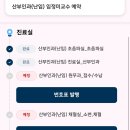 시티여성의원 | 마곡차여성의원 산전검사 후기 : 비용 지원부터 준비물(의뢰서 출력), 대기 시간 꿀팁 정리