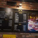 썬더치킨소답