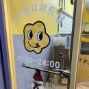 크로별
