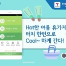 원터치모바일 이미지