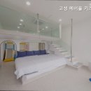 메이플풀빌라 이미지