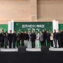 완주체육관 이미지