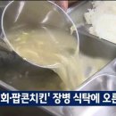 밥시세끼