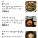 하데나 이미지