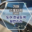 와이제이(YJ)모터스 이미지