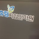 금손지압안마원