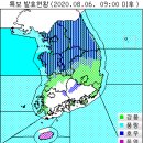 8월 6일(목요일) 06:00 현재 대한민국 날씨 및 특보발효 현황 (울릉도, 독도 포함) 이미지