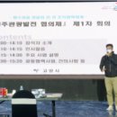 소애촌