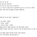 (수정10/1)(한 명 추가 모집)[착석 및 순공인증 스터디] 이미지