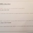 카페론