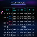 [2024.10.04~2024.12.01] 뮤지컬 ＜포르테피아니시모＞ 이미지