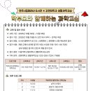 원주시립미리내도서관 네이버블로그