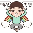 (주)제이아이테크 이미지