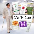 CJ헬스 | "CJ그룹 이재현 회장이 사간" 올리브영 올영템 List
