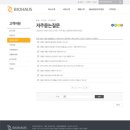 바이오하우스 이미지