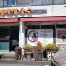 어인남로16 네이버블로그