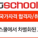 라미드송도호텔(주) 이미지