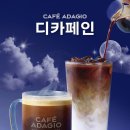 파리바게뜨카페 - 계양구 경명대로 1138 | 파리바게뜨카페