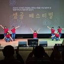 사단법인 희망을노래하는사람들 이미지