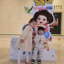 극장판 똘똘이 아기공룡의 비밀 시사회 후기