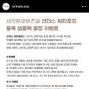 워터큐 이미지
